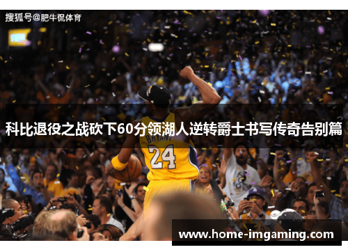 comment-img