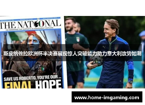 comment-img
