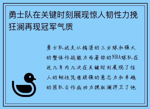 comment-img