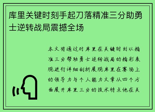 comment-img