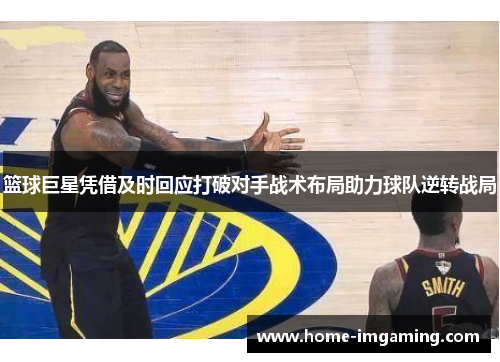comment-img