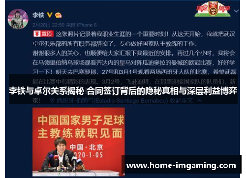 comment-img