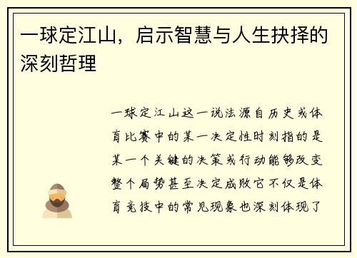comment-img